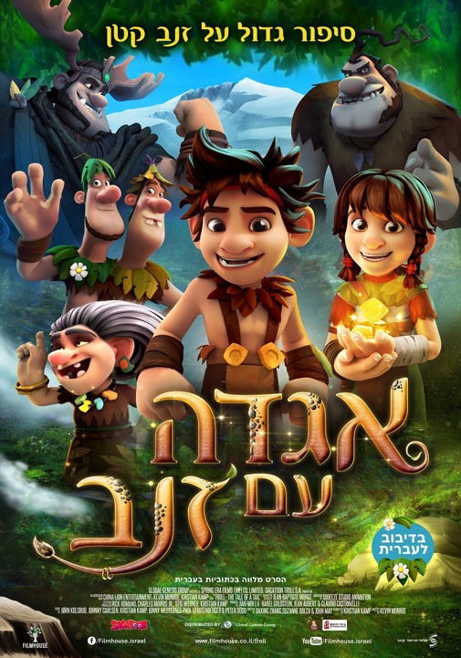 פוסטר